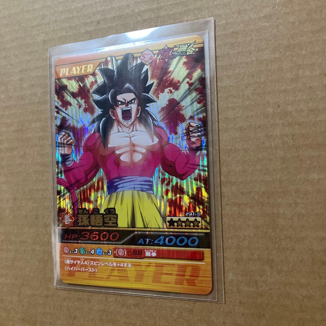 DORAGONBALL データカードダス　ドラゴンボールＺ爆烈インパクト 孫悟空