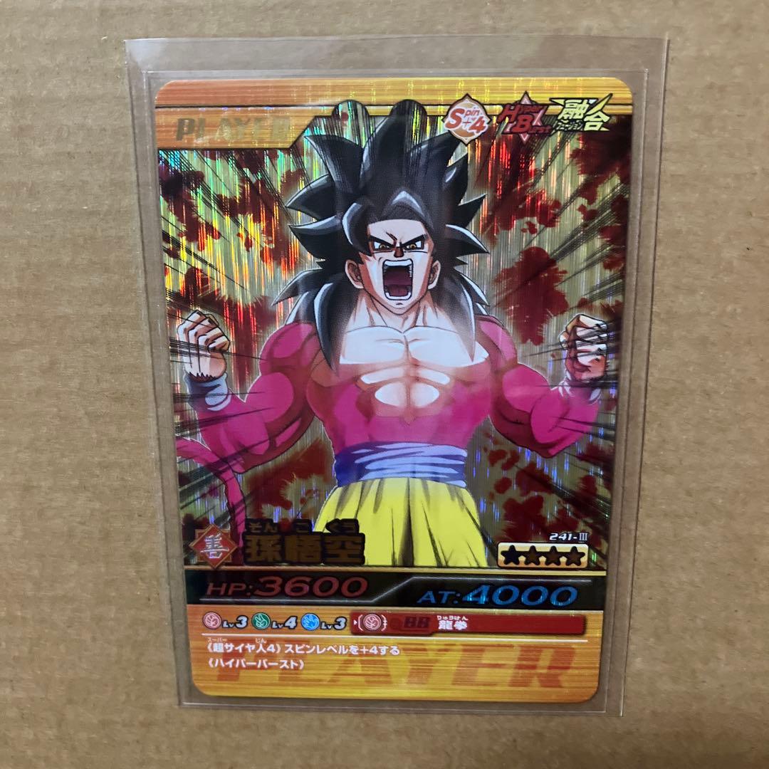 DORAGONBALL データカードダス　ドラゴンボールＺ爆烈インパクト 孫悟空
