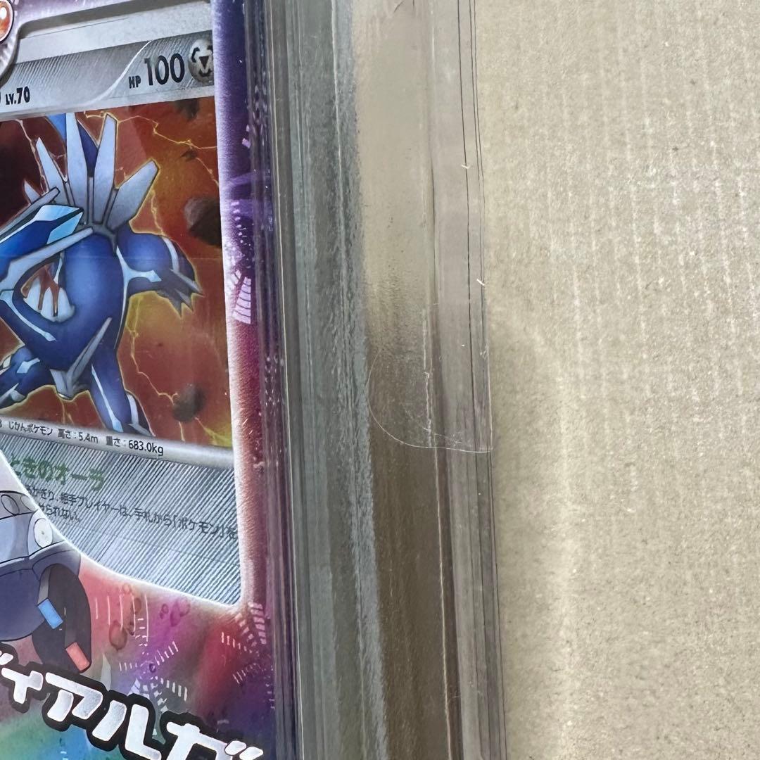 未開封 ポケモンカードゲームDP ギラティナVSディアルガ　対戦スターターパック