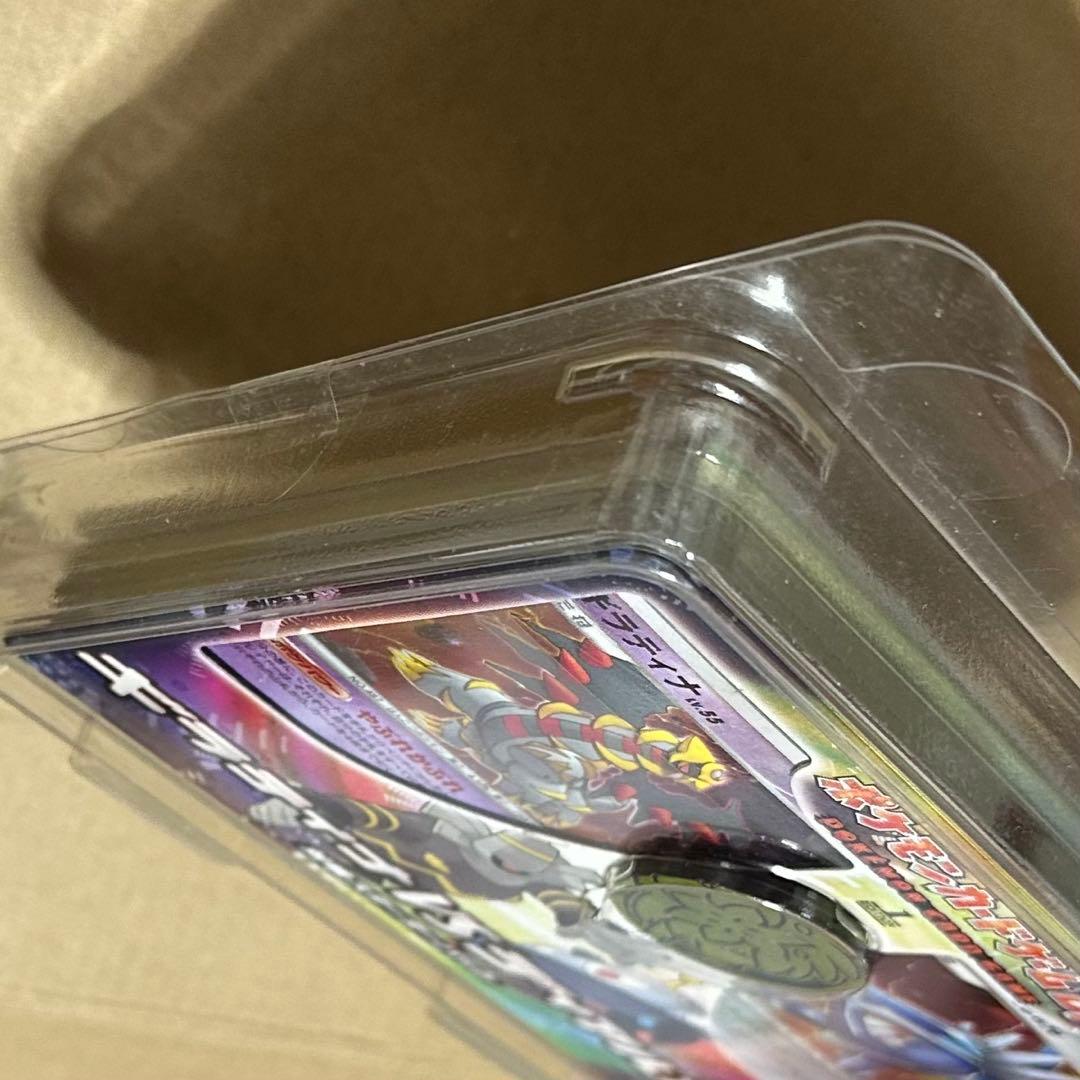 未開封 ポケモンカードゲームDP ギラティナVSディアルガ　対戦スターターパック