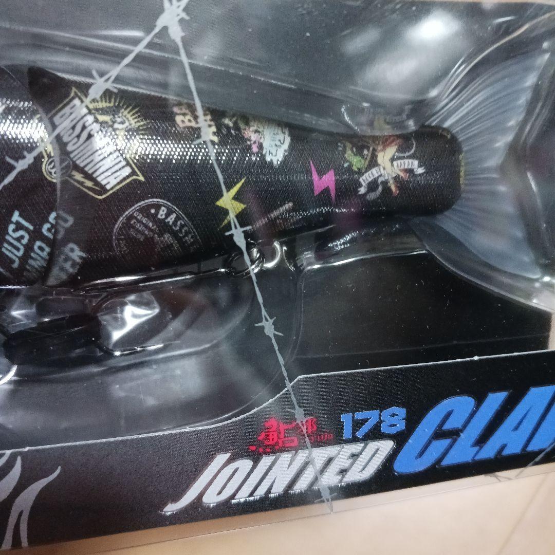 ガンクラフト　ジョインテッドクロー178 バスマニア 限定カラー