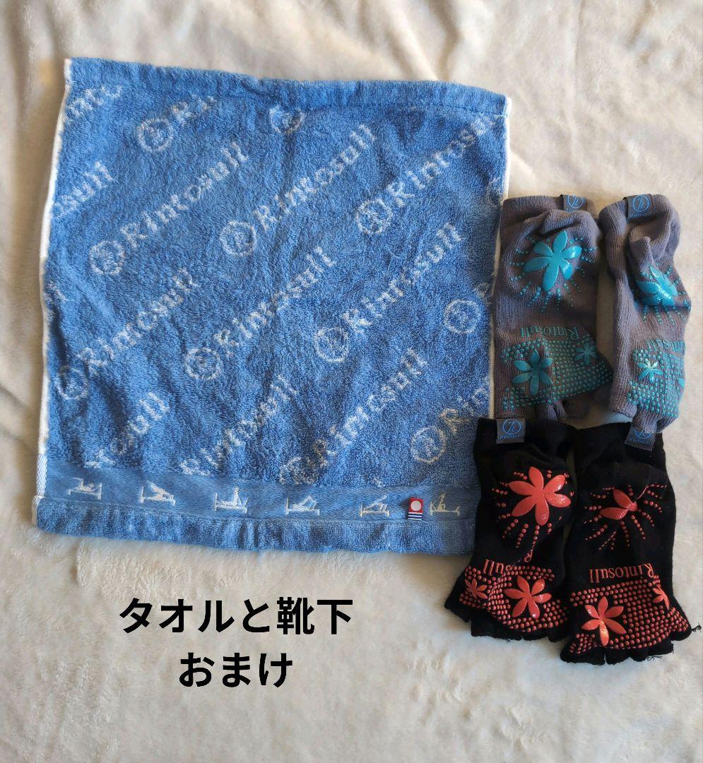 リントスル lava 着圧 ヨガウェア ピラティスウェア セット Mサイズ