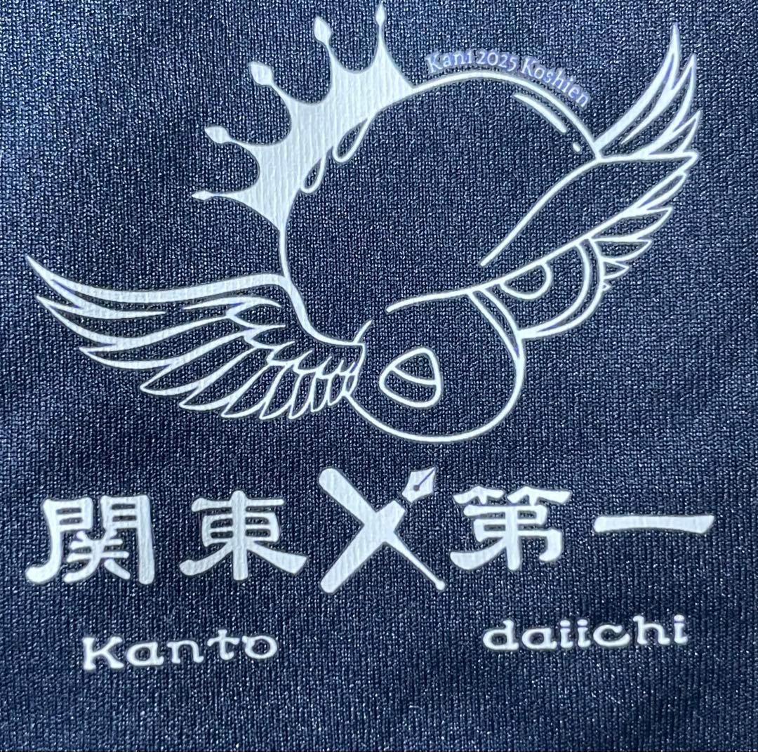 関東第一高校記念グッズセット野球　関東第一