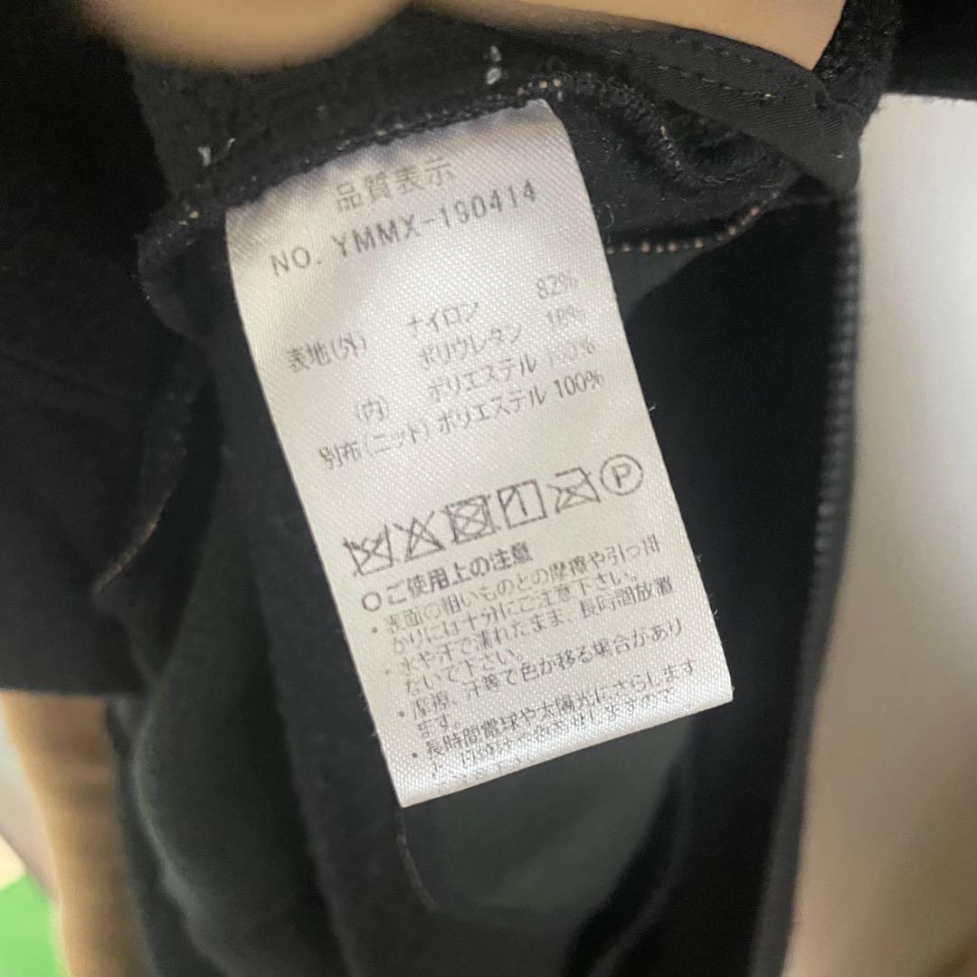 muta ムータ　セットアップ　ジャケット　パンツ　ベージュ　M