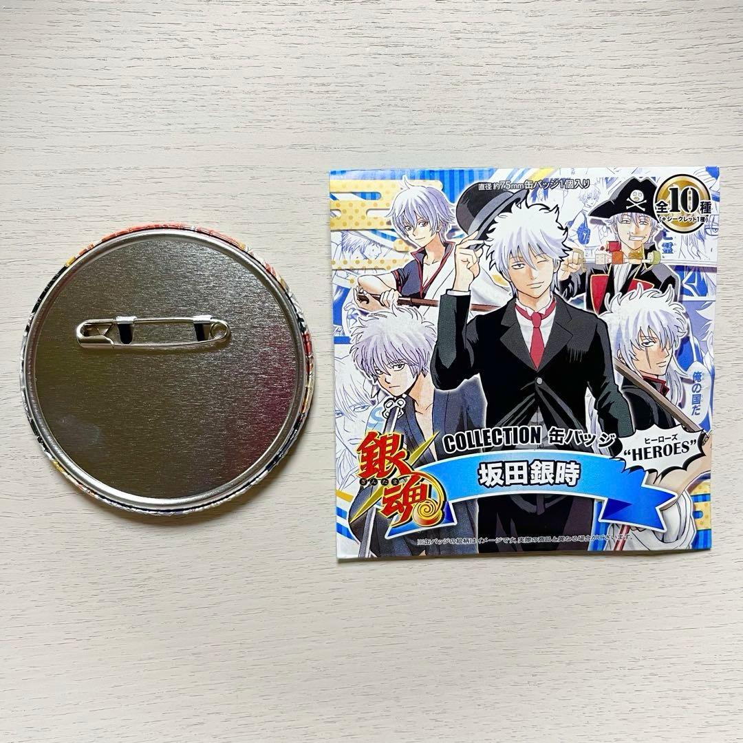 銀魂 坂田銀時 コレクション缶バッジ HEROES ヒーローズ 75mm缶 原作