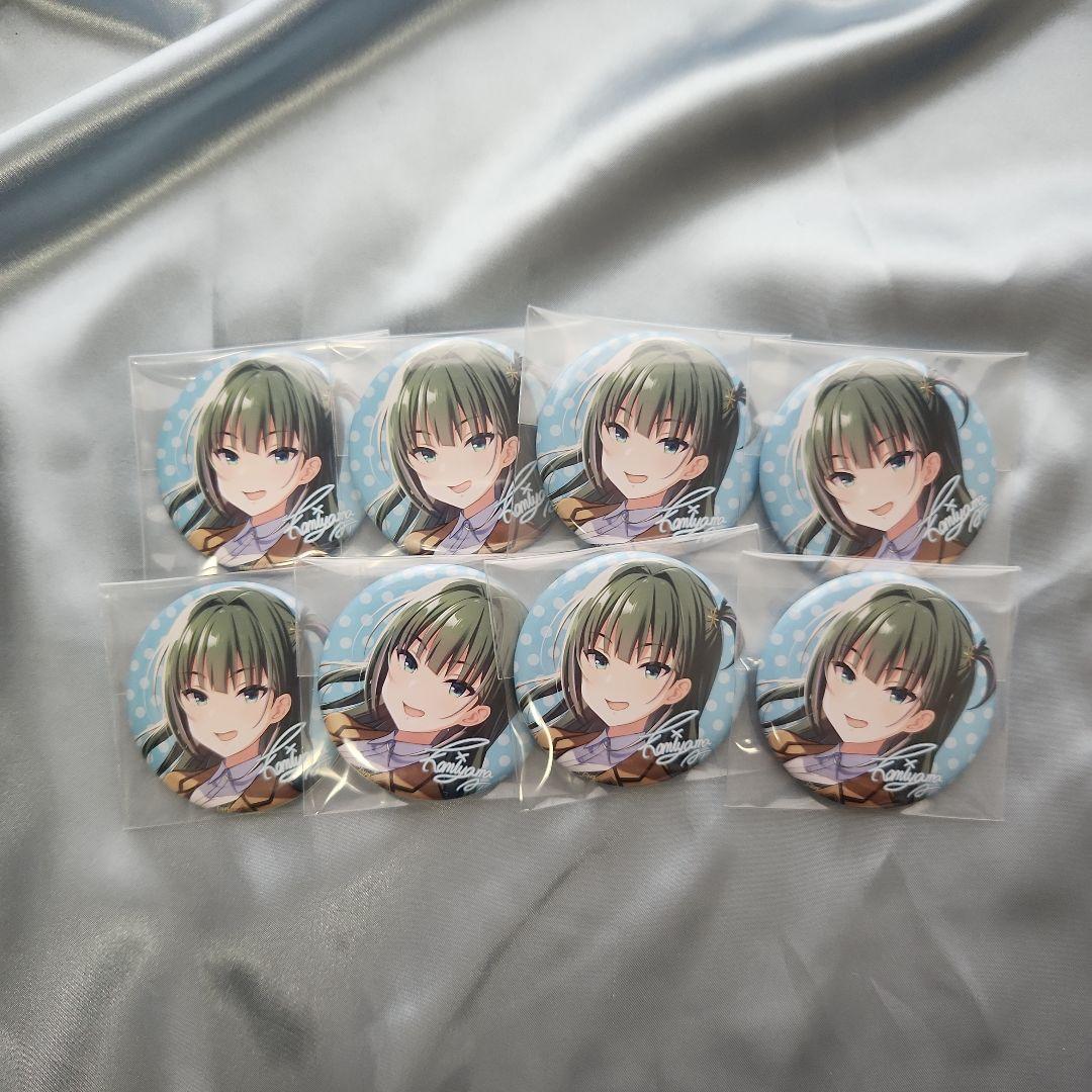 アイプラ　小美山愛