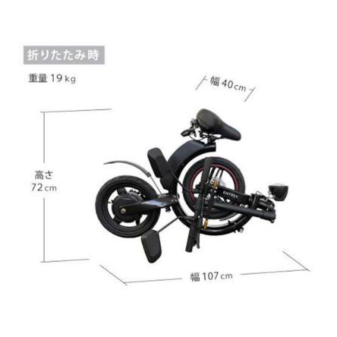 【訳アリ、ジャンク】MK114 電動スクーター 折りたたみ式