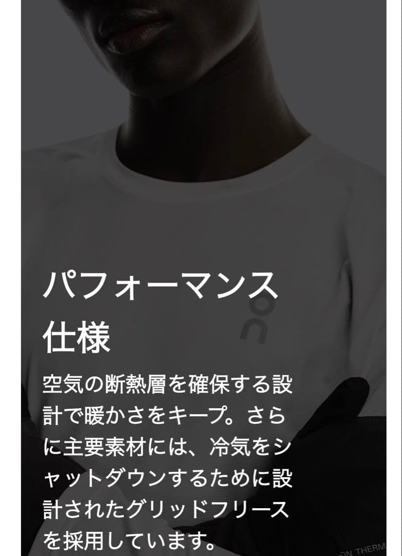 オン　on winter run globe magnet ランニンググローブ