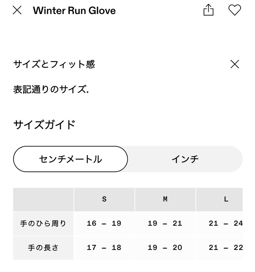オン　on winter run globe magnet ランニンググローブ