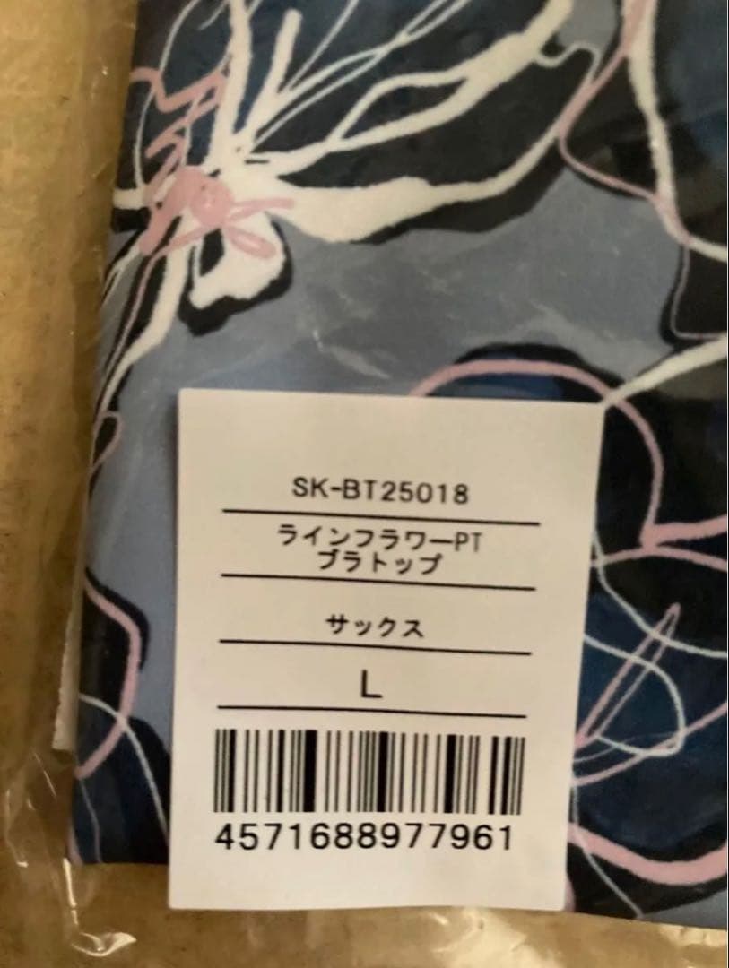 SUKALA ラインフラワープリントブラトップ　lava サーモンピンク Ｌ