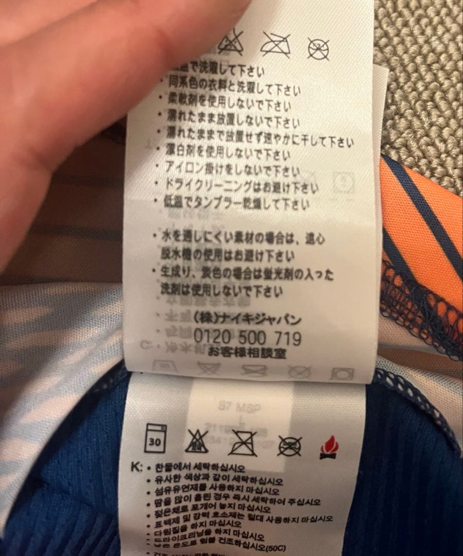 ☆良品☆Nike FC Barcelona ゲームシャツLサイズ