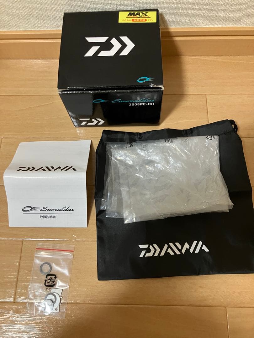 16エメラルダス　2508PE-DH