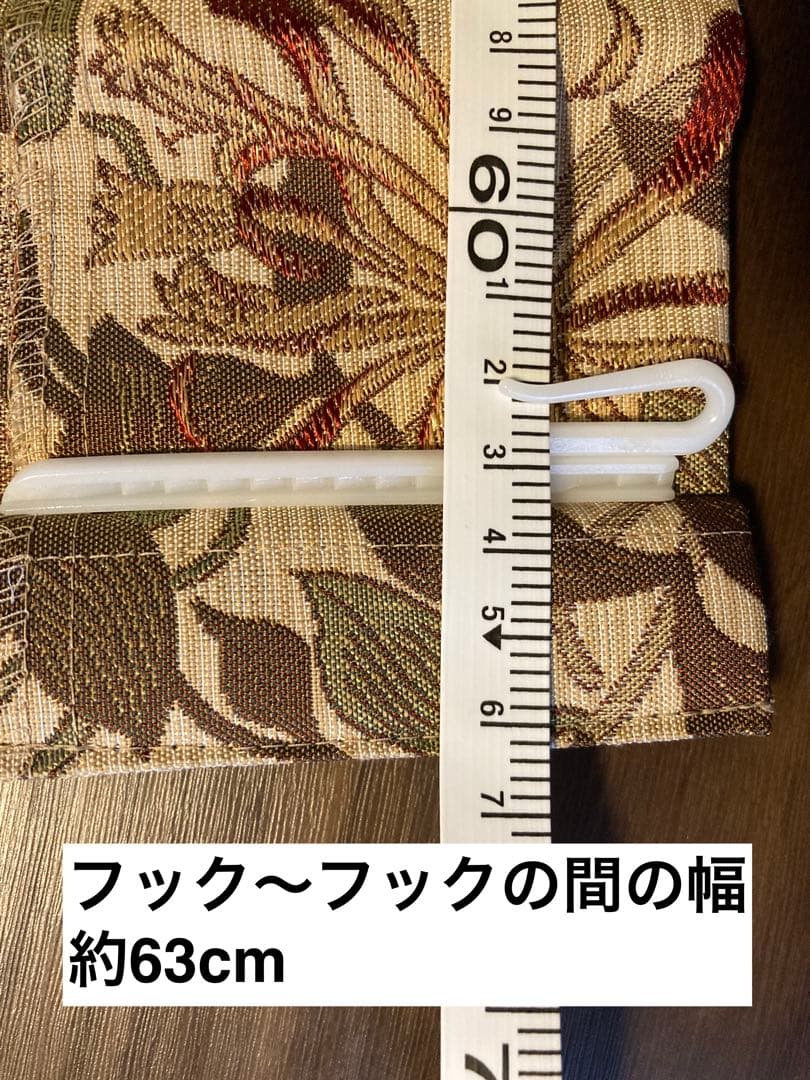 ウィリアムモリス　川島セルコン　ジャガード生地 カーテンサンプル　ハニーサクル