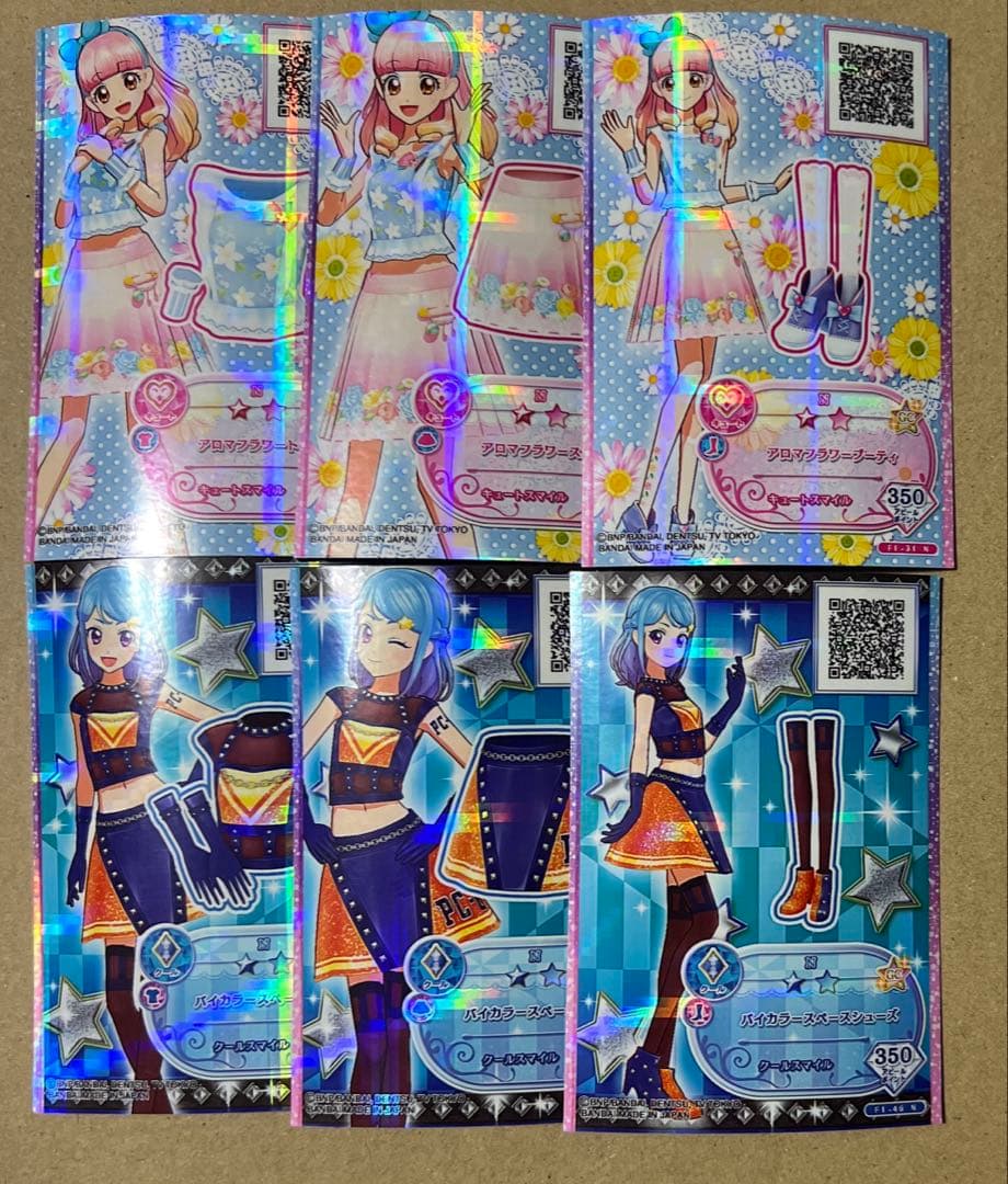 アイカツフレンズ まとめ売り 第1弾
