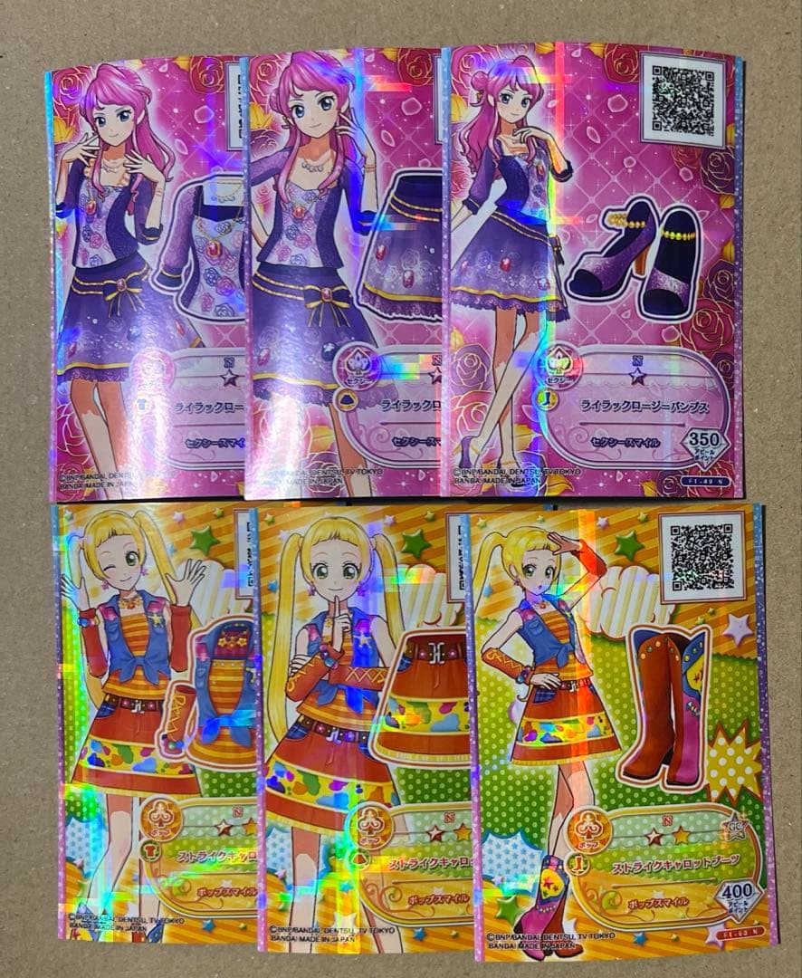 アイカツフレンズ まとめ売り 第1弾