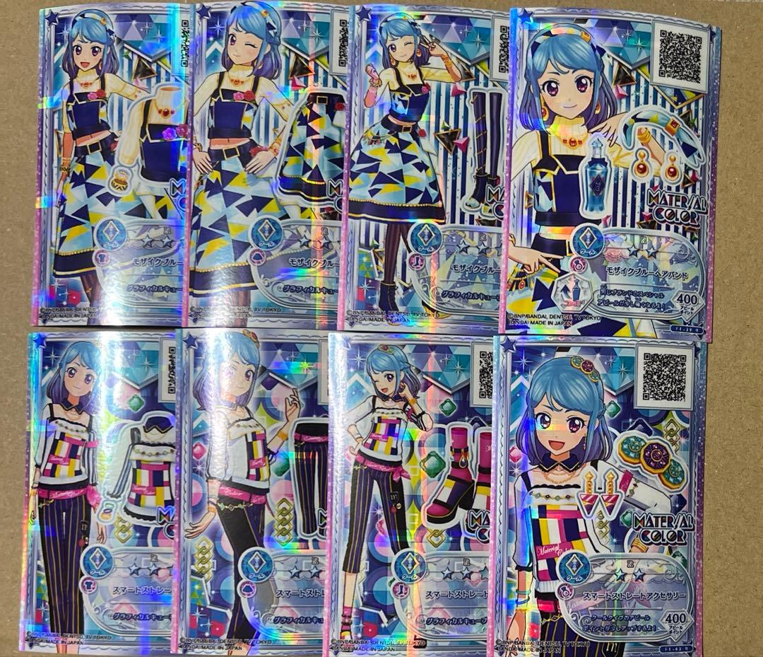 アイカツフレンズ まとめ売り 第1弾