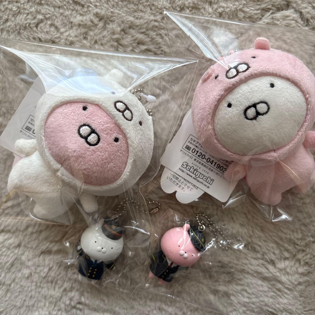 うさまる ボールチェーンマスコット