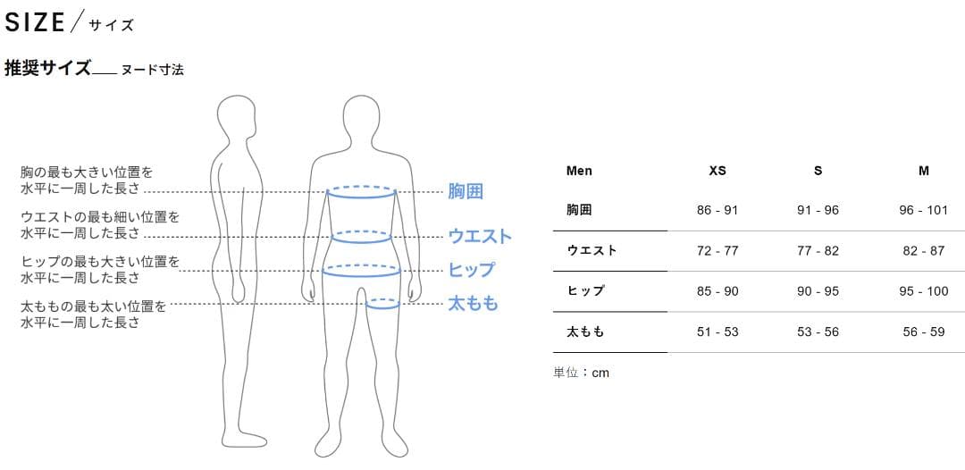 PAS NORMAL STUDIOS サイクルジャージ Mサイズ