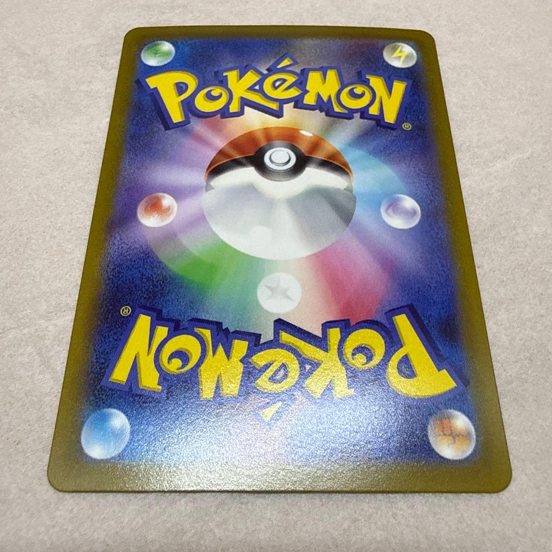 ギラティナV SA ポケモンカード