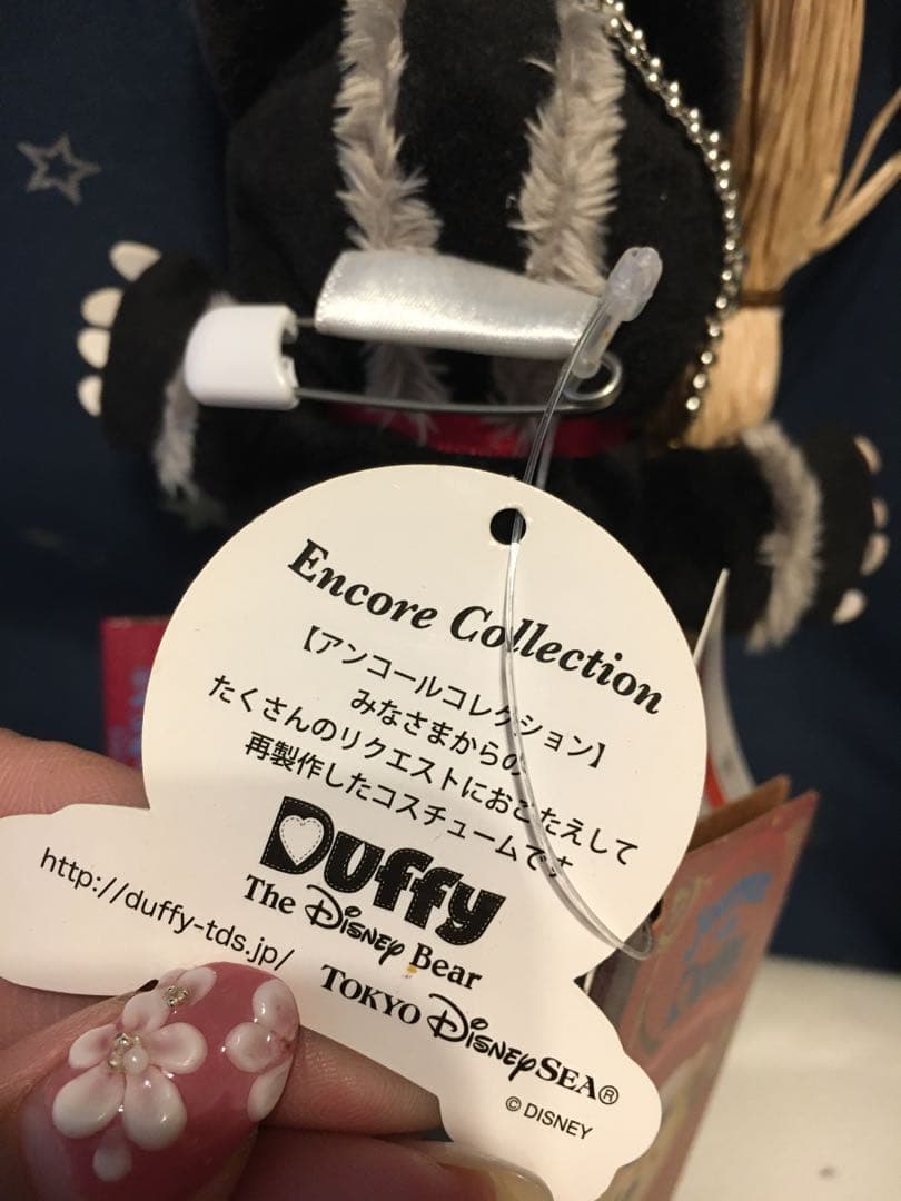 2 12/30　ダッフィー 黒猫 ぬいば 2009年の復刻版2015　ぬいぐるみ
