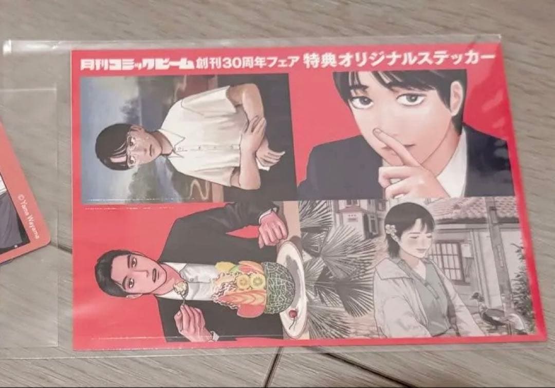 ファミレス行こ。 K田行こ 複製原画 ステッカー 特典 ほか