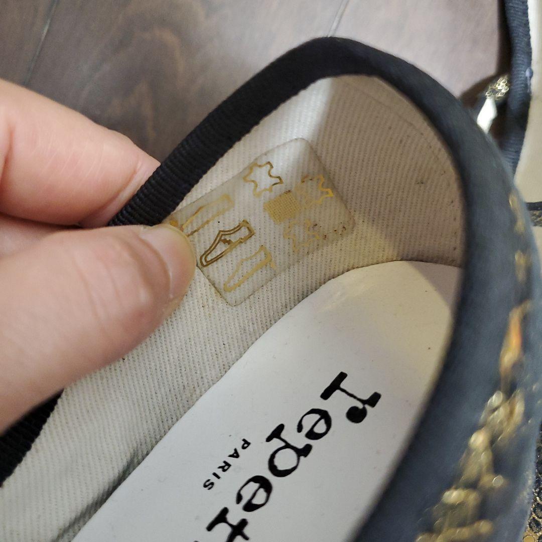Repetto　レペット　バレエシューズ　パンプス