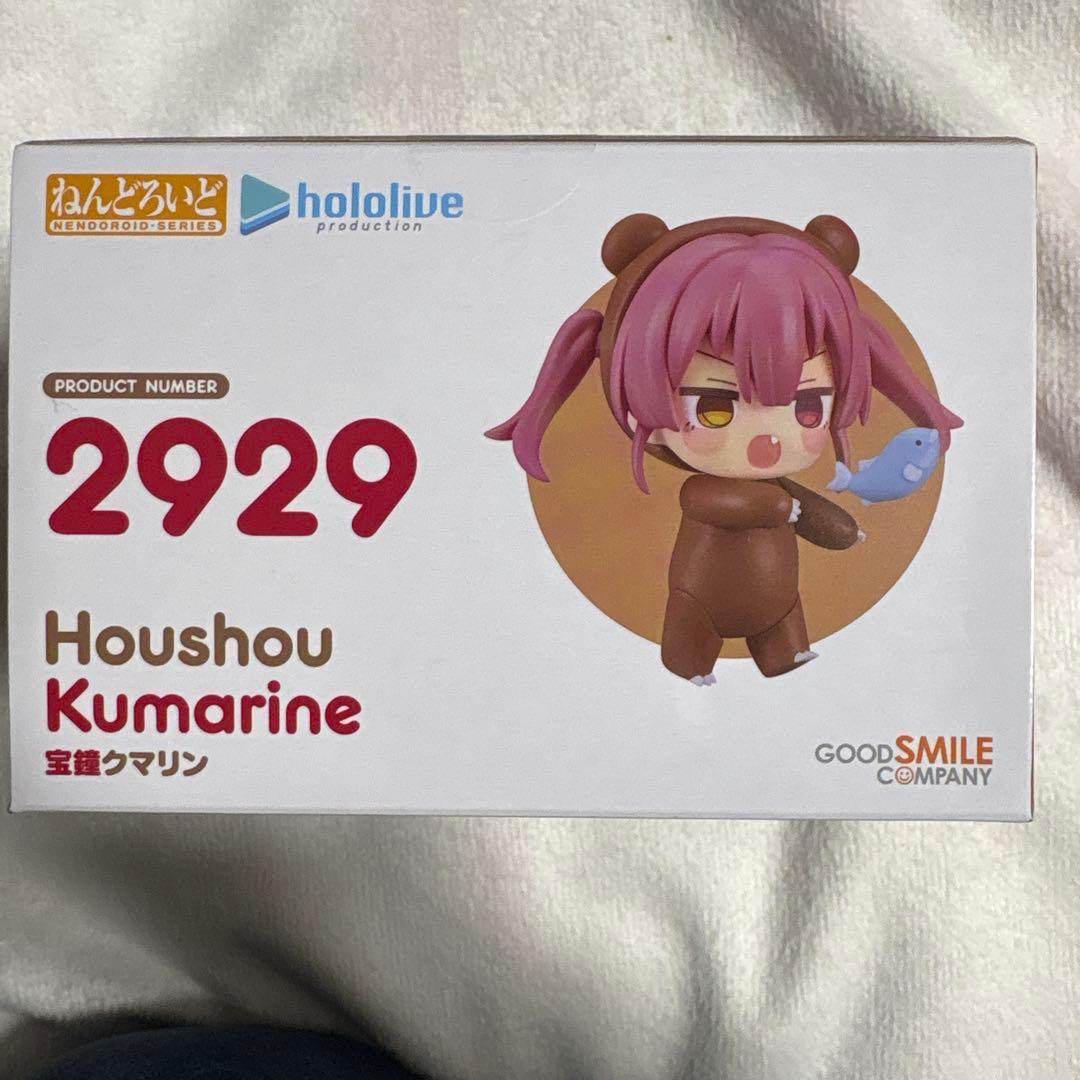ねんどろいど 宝鐘 クマリン