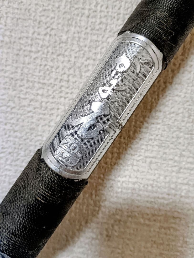 がまかつがま石20号5.4m 振出石鯛竿