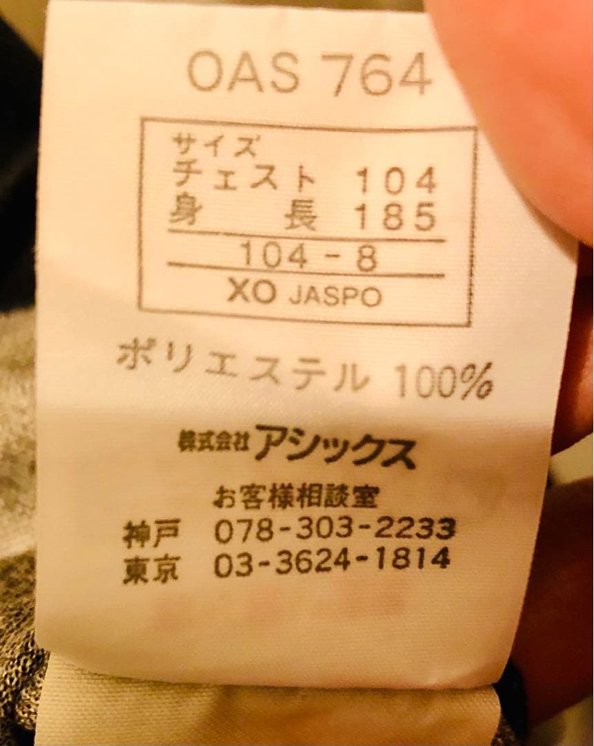 三浦知良　カズ　ヴィッセル神戸 ユニフォーム背番号11 XOサイズ