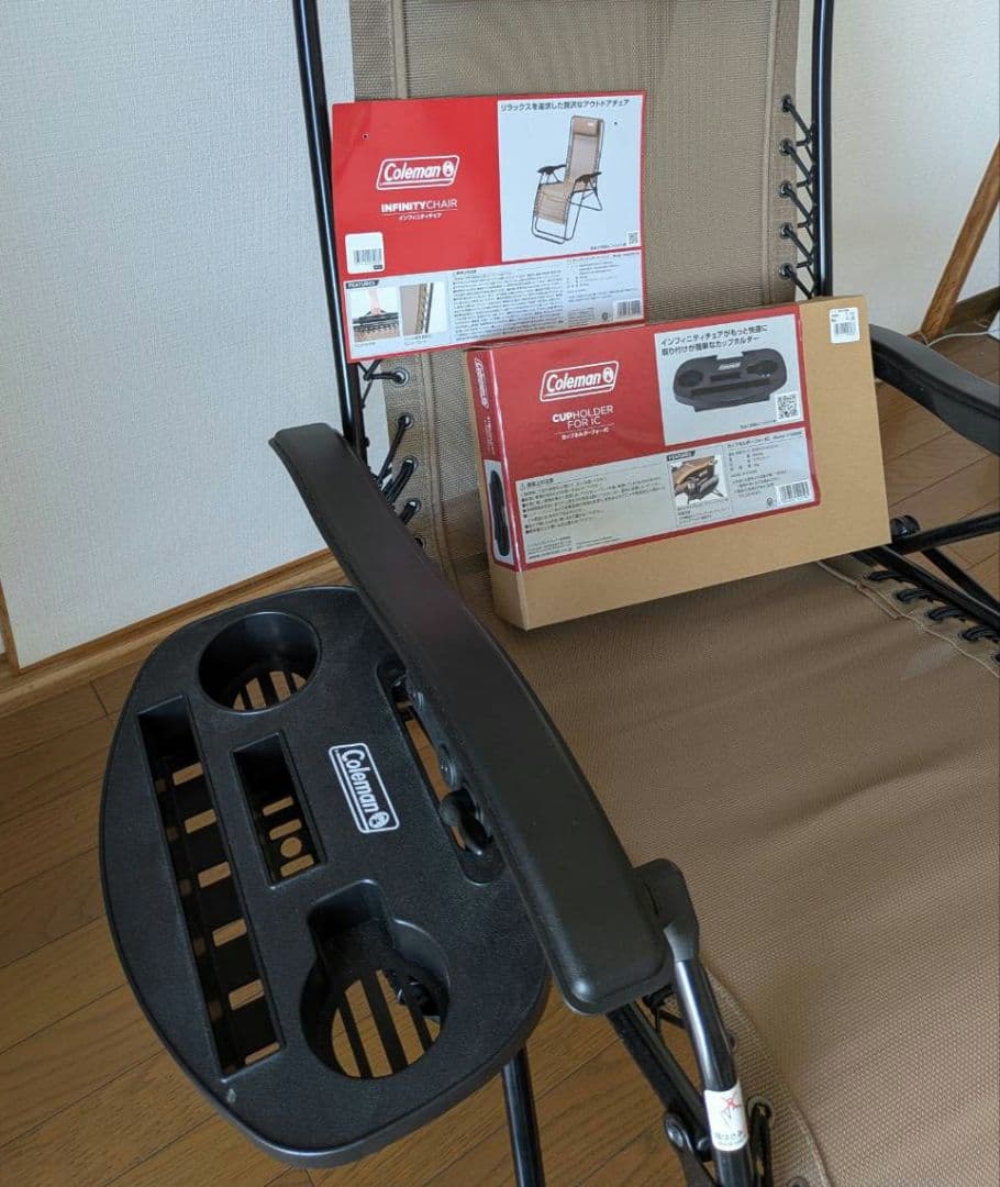 ②【美品】コールマン　インフィニティチェア　純正カップホルダー付き