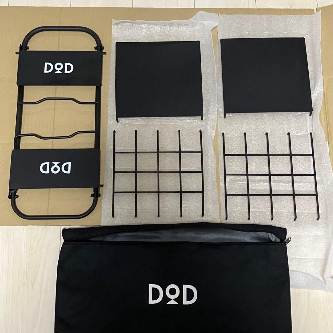 キャンプギアまとめ売り　DOD、ゴールゼロ、トークス、soomloom、ナルゲン