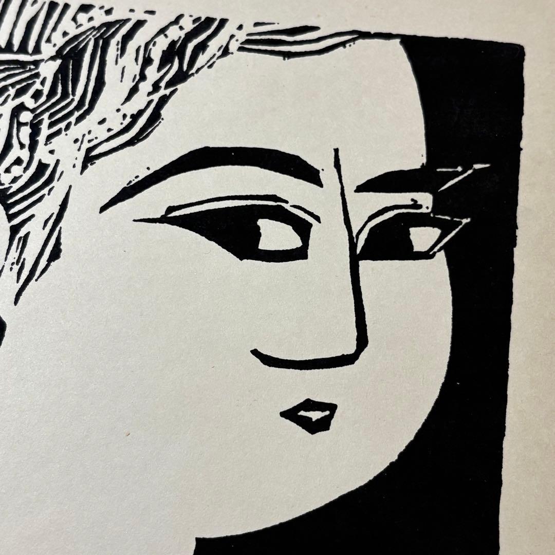 棟方志功 木版画 1960年「大首の柵」 模写 木製フレーム付