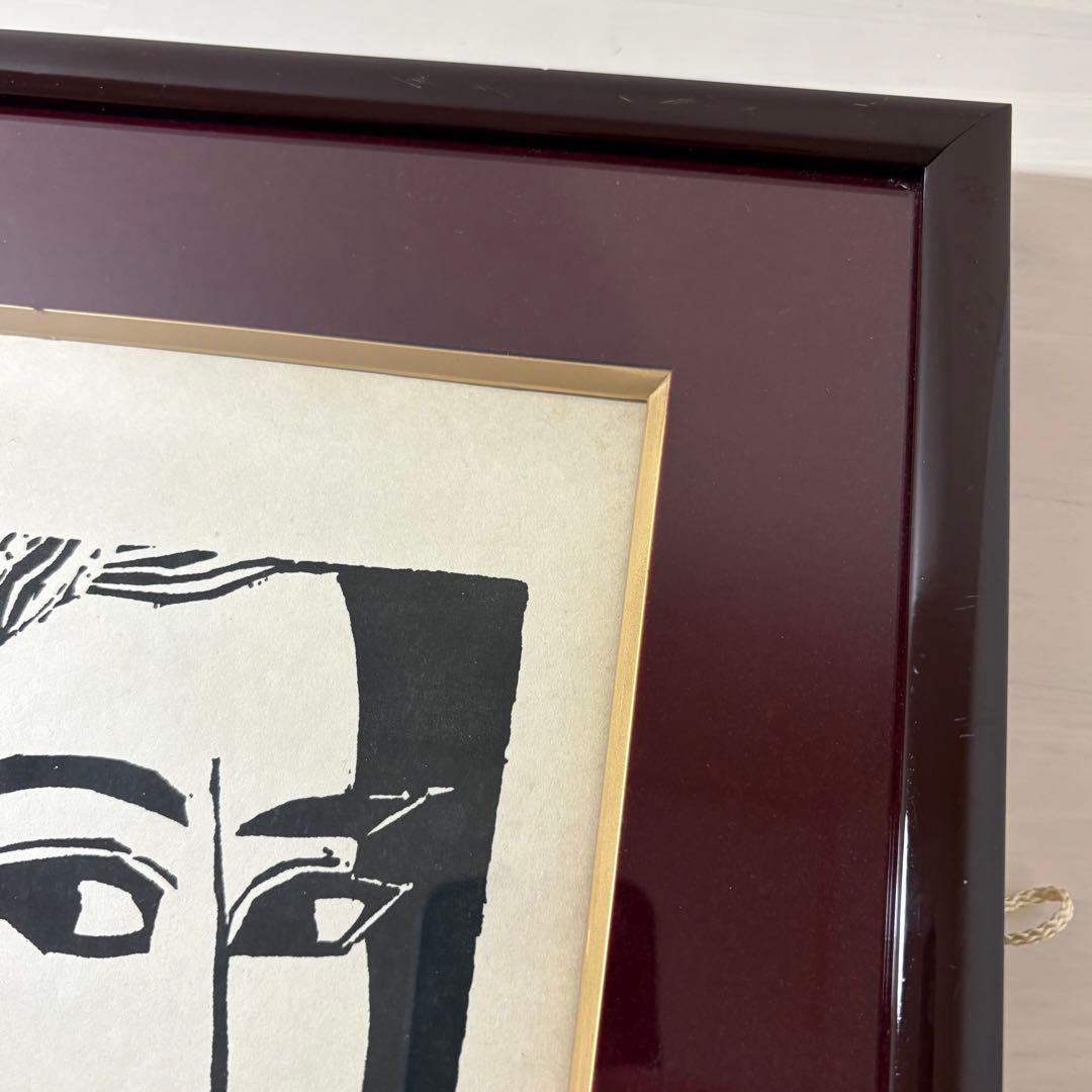 棟方志功 木版画 1960年「大首の柵」 模写 木製フレーム付