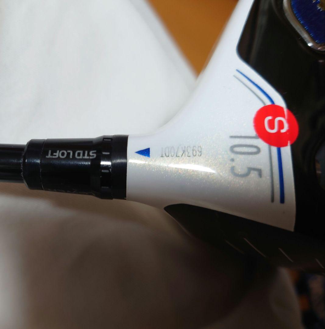お年玉　飛ばせる　TaylorMade1W GLOIRE 　 ホワイト