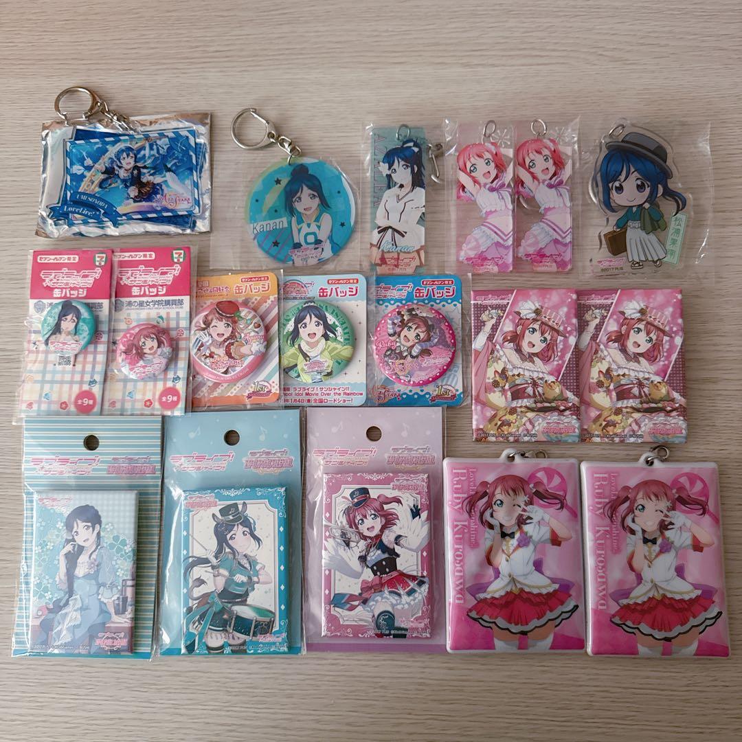 ラブライブ グッズまとめ売り