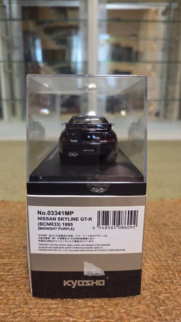1/43 京商 日産 スカイライン GT-R R33 ミッドナイトパープル