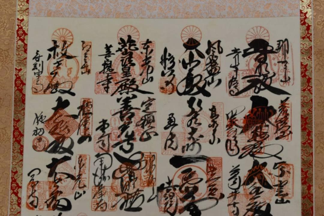 西国 三十三ヶ所/西国三十三箇所霊場集印肉筆掛軸/掛軸/名家伝来/AA-456
