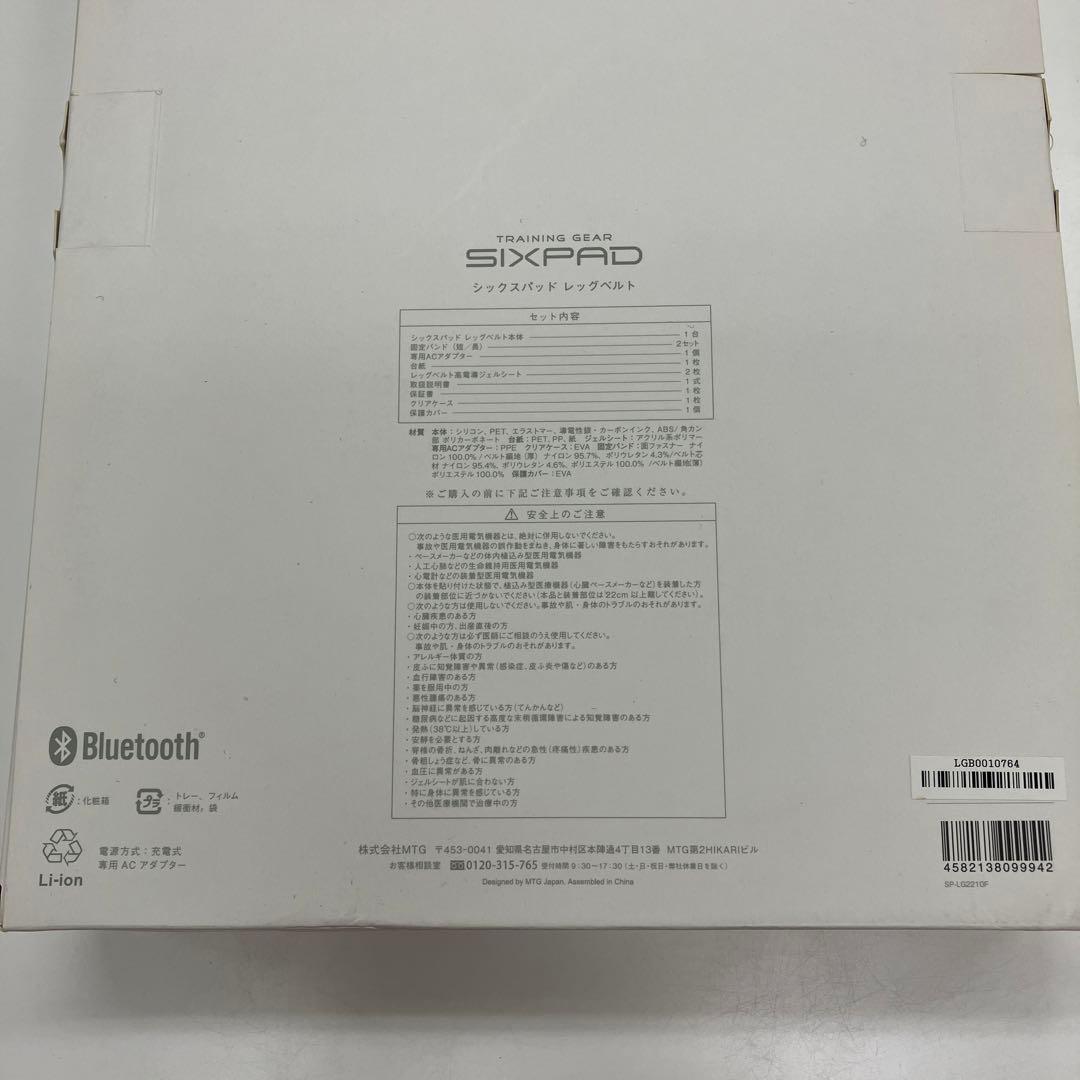 エムティージーシックスパッド　レッグベルト
