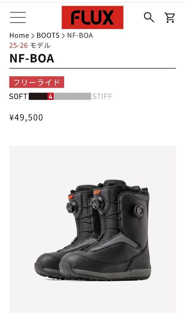 26-26 FLUX NF-BOA 25-26 レディース キッズ 23センチ