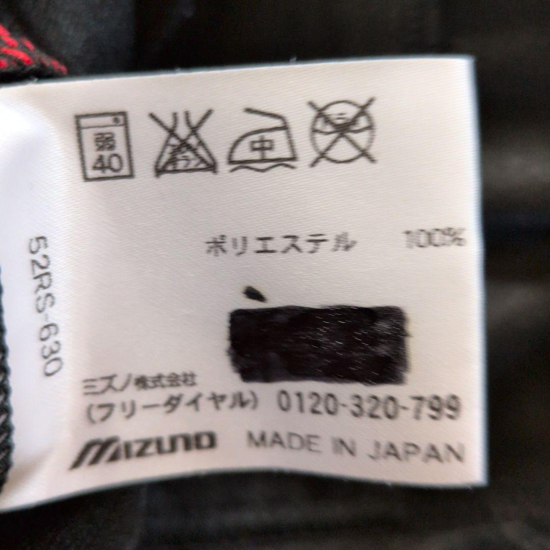 Mizuno Pro ジャージ上下セット　L