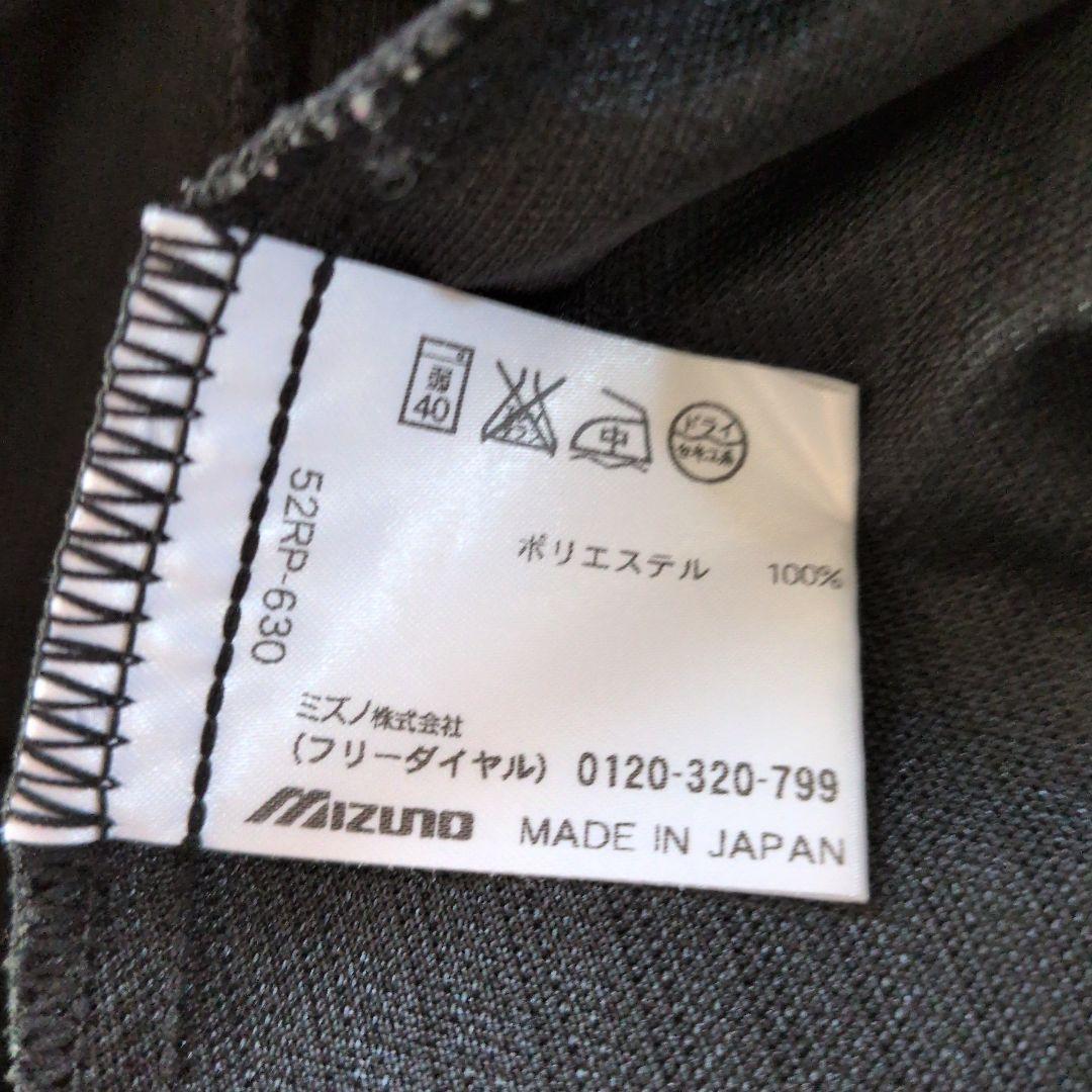 Mizuno Pro ジャージ上下セット　L