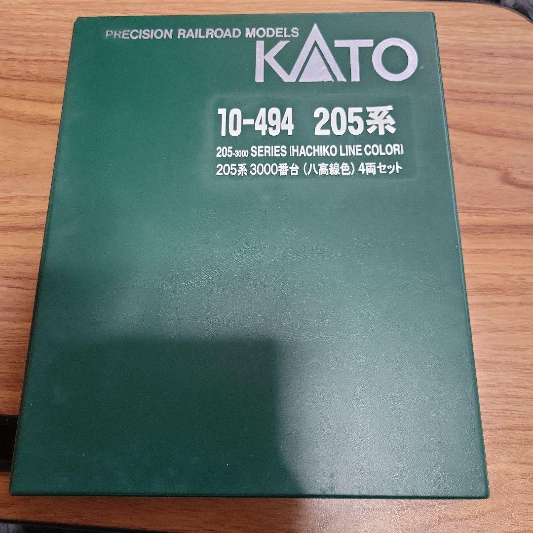 KATO 205系 3000番台 (八高線色)4両セット中古
