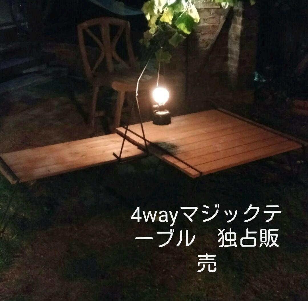 販売再開！！組み換え可能　4way　アイアンラック　囲炉裏テーブル