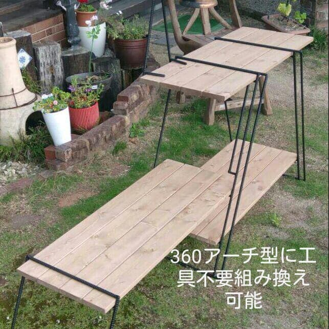 販売再開！！組み換え可能　4way　アイアンラック　囲炉裏テーブル