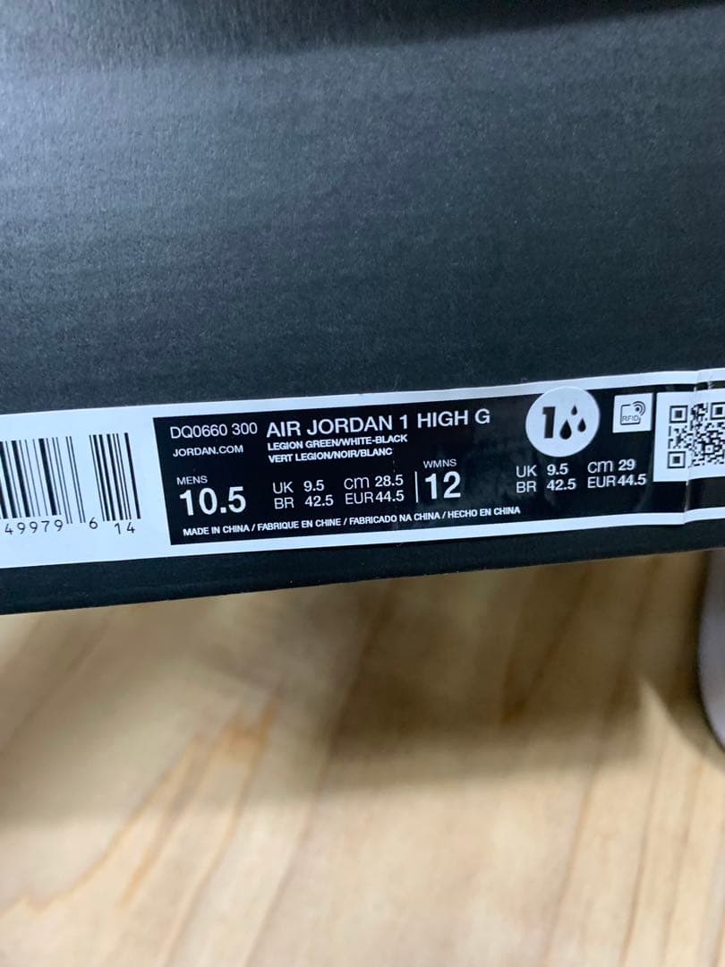 AIR JORDAN 1 HIGH ゴルフ　未使用品