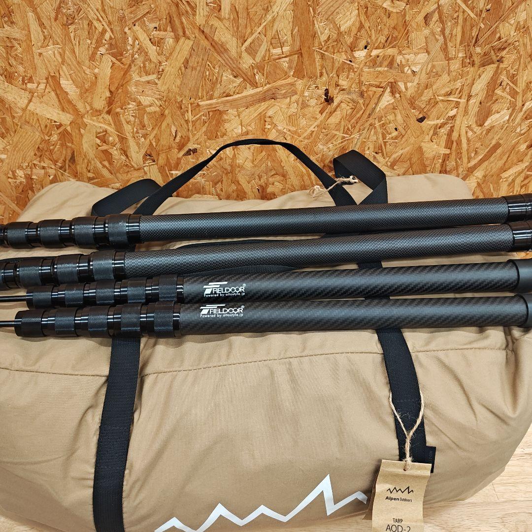 アルペン　AOD-2 TARP カーボンタープポール