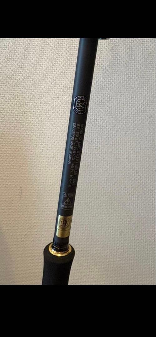 エメラルダスストイスト　ST85LML-SMT