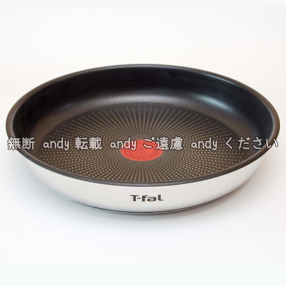 ★新品★ティファール フライパン 22cm+26cm ステンレス グレース
