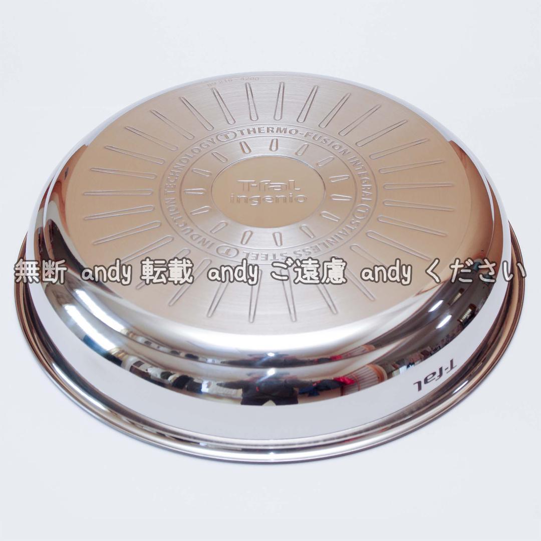 ★新品★ティファール フライパン 22cm+26cm ステンレス グレース
