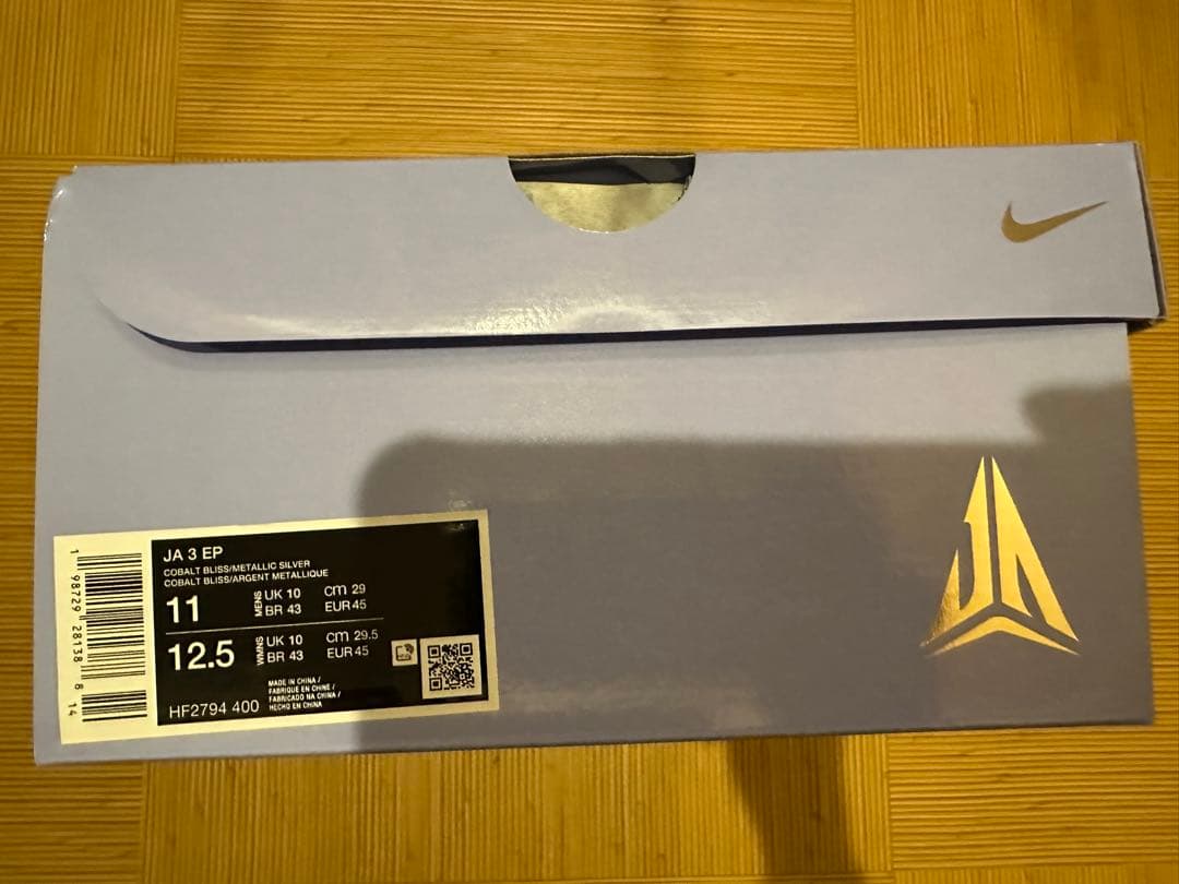NIKE ja3 All STAR ナイキ　ジャ3EP